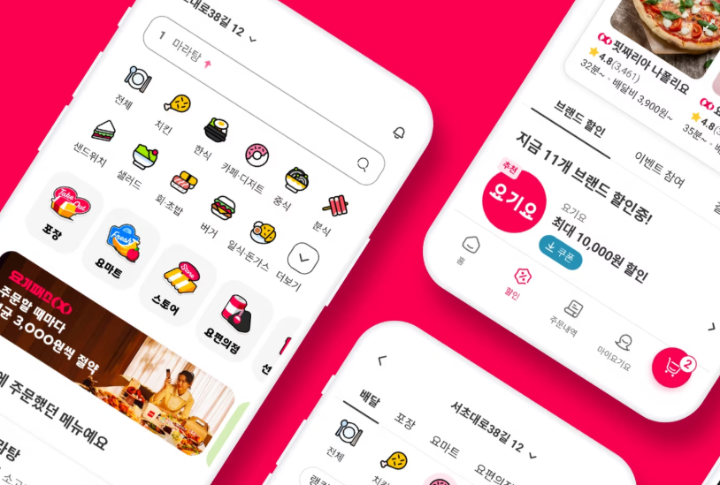배달앱 마감할인 20% 이상, 요기요 배민 쿠팡이츠 방법이 다 달라요 2 yogiyo-magam-discount.jpg